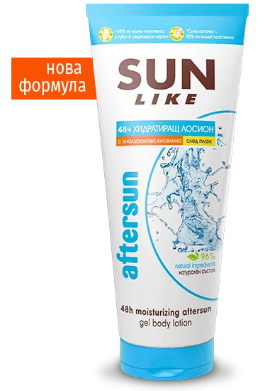 Sun Like Хидратиращ гел лосион за след плаж 48 ч хидратация 200 мл