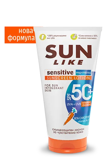 Sun Like Слънцезащитен хидратиращ лосион за чувствителна кожа SPF50+ 125 мл