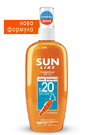 Sun Like Слънцезащитно спрей масло с блестящи частици SPF20 150 мл